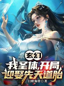 铠甲勇士从救下恶水