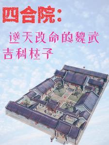 铠甲勇士之铠转