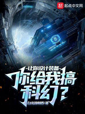 铠甲勇士之1