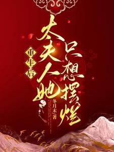 在植物大战僵尸的那些岁月 玄煌发言人