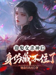 在植物大战僵尸的那些岁月.TXT