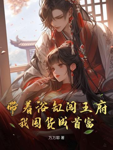 反派终结者 短剧 在线看