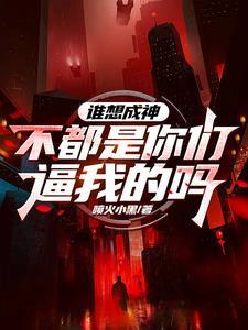 狼王梦