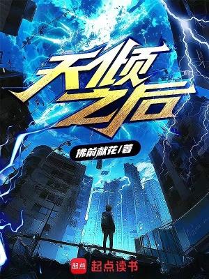 一世狂龙苏业