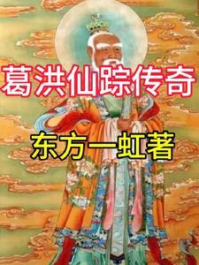 穿越我在星际种蔬果
