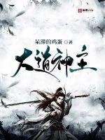 穿越星际后我在