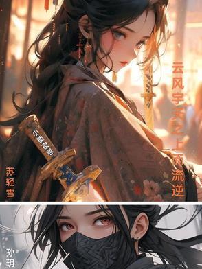 病美人只想安静续命笔趣阁