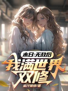 快穿女配冷静点漫画免费下拉式酷漫屋