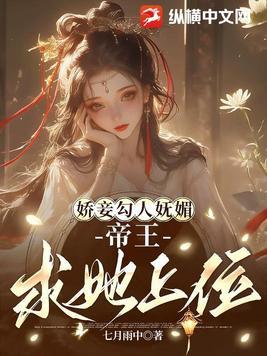 乾坤塔秦峰全文