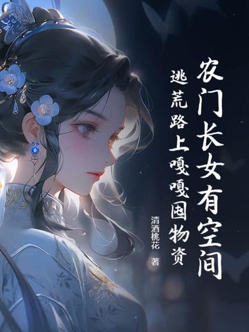 乾坤塔秦峰免费阅读