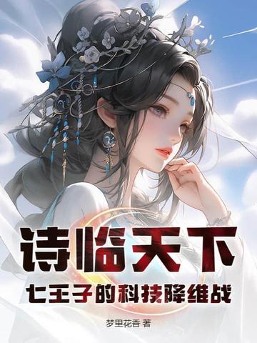 我出海去进货全文免费阅读