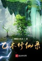 西游记收徒孙悟空主要内容