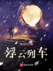 我有网球小游戏txt