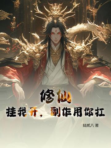 虚假的舔狗