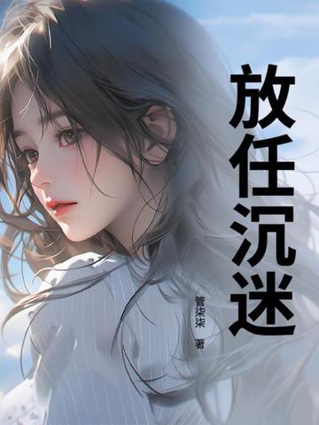 舔狗系统100天