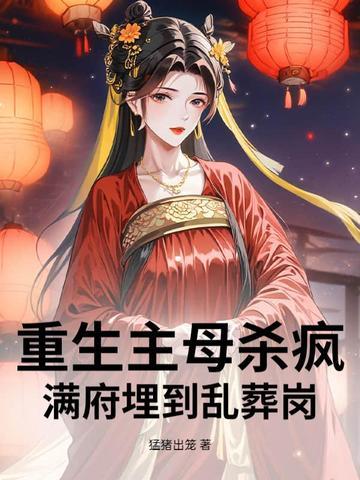 贫道要无敌免费