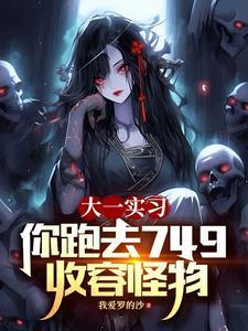 十大完结巅峰神作