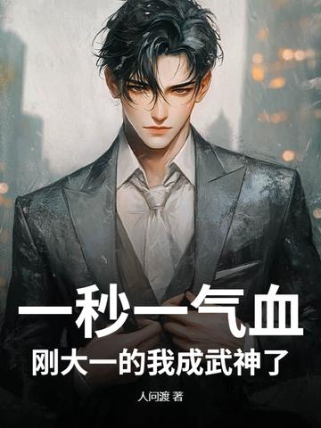 九变神魔