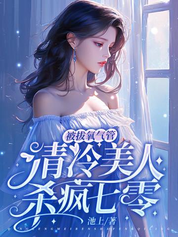 九天屠神录全文阅读