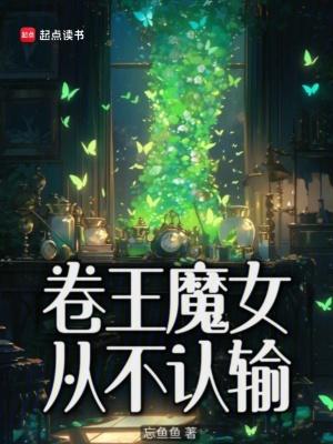技能无冷却我化身亡灵天灾寨子的明星