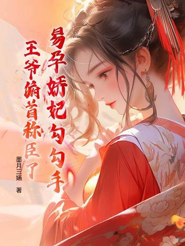 技能无冷却?我化身亡灵天灾!笔趣阁