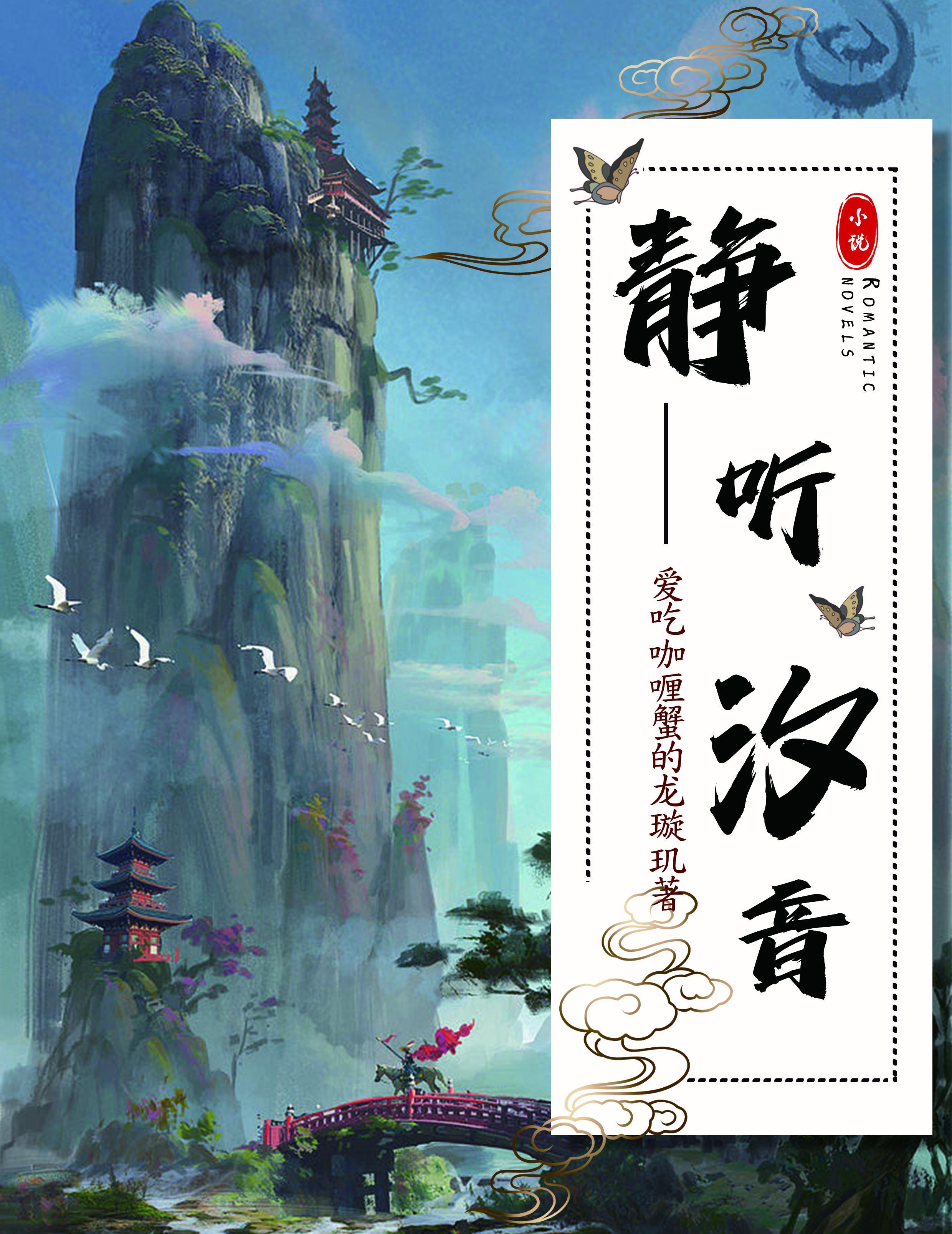 技能无冷却?我化身亡灵天灾!txt