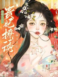 仲夏之死在线阅读