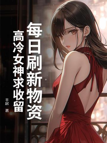 我乃茅山大师百科