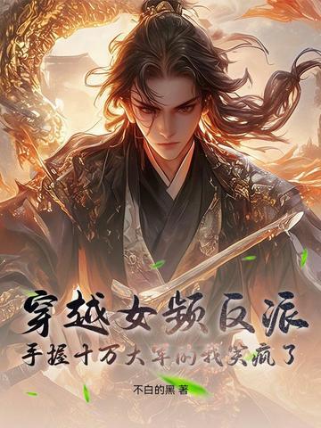 我乃茅山大师百度百科