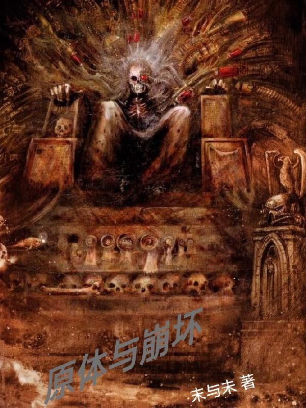 黑莲花祖宗被病娇越宠越凶 南笙挽城