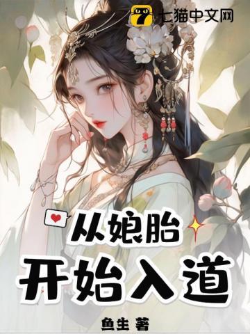 世俗地仙