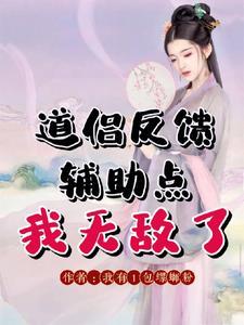 狂龙出山徐