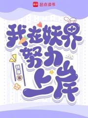 噬恶演武诸天除魔全文免费阅读