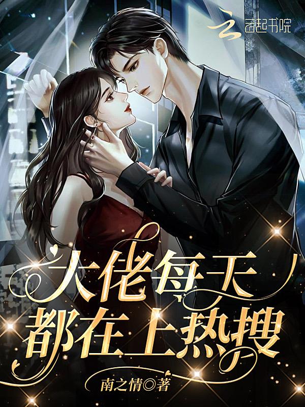诸天除魔起点中文网