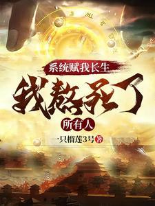 诸天除魔 温茶米酒