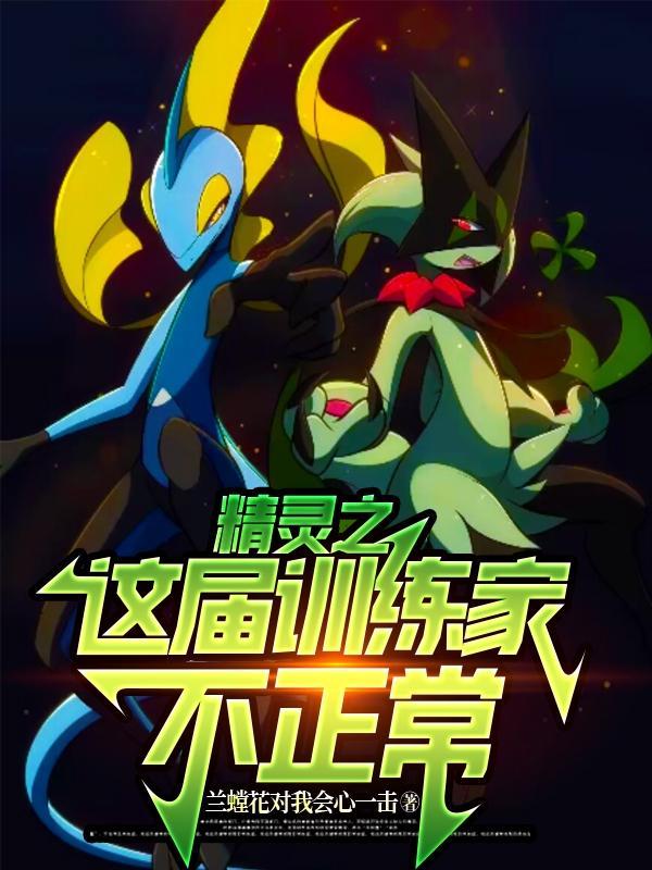会点法术很合理首发