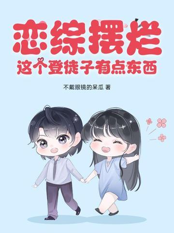 中国传媒之父