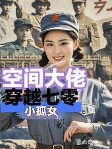 大事不好白莲花要引诱清冷仙君281未删减