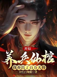 死后十世历劫