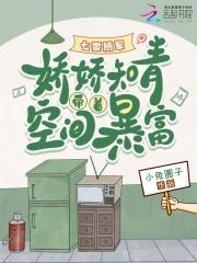刚想艺考你说我跑了半辈子龙套?别名