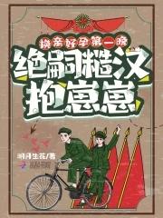 刚想艺考你说我跑了半辈子龙套?在线阅读