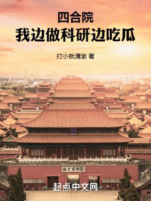 蓄意重逢全文免费阅读