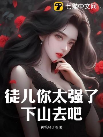 蓄意重逢乐观暖阳下属青梅&坚定深情领导竹马