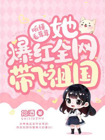 蓄意重逢免费阅读
