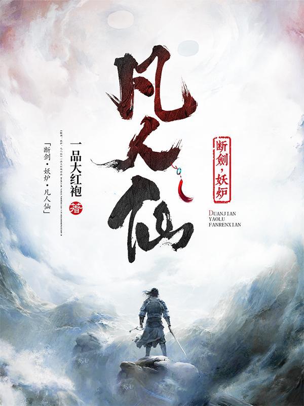 我成为了美食之神