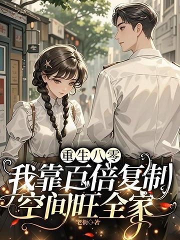 这个导演没有格局笔趣阁
