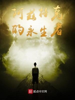 总裁重生复仇从零开始漫画