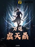 帝国皇太子老子不干了