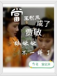 这个导演是谁
