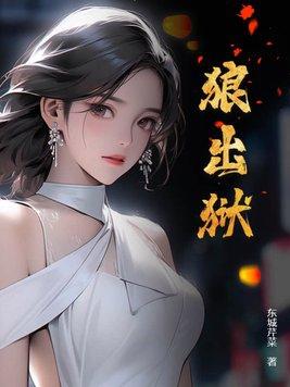 渣男的要求很高的